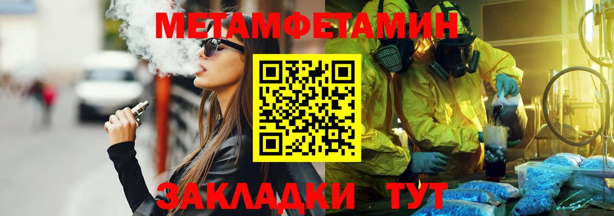Амфетамин 98% Горно-Алтайск