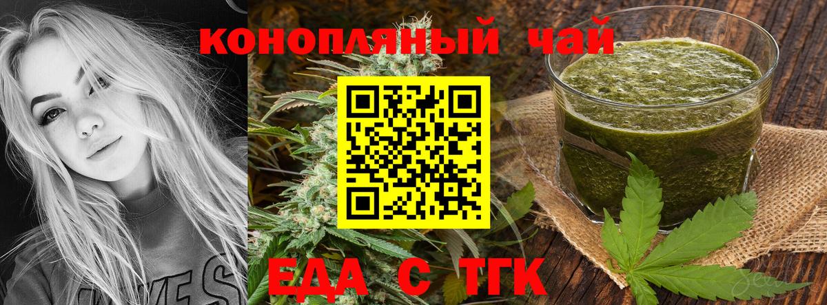 Горно-Алтайск  Canna-Cookies марихуана  Вход с VPN 