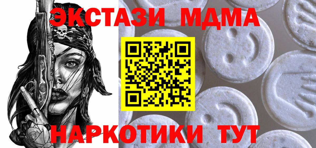 Метамфетамин Горно-Алтайск