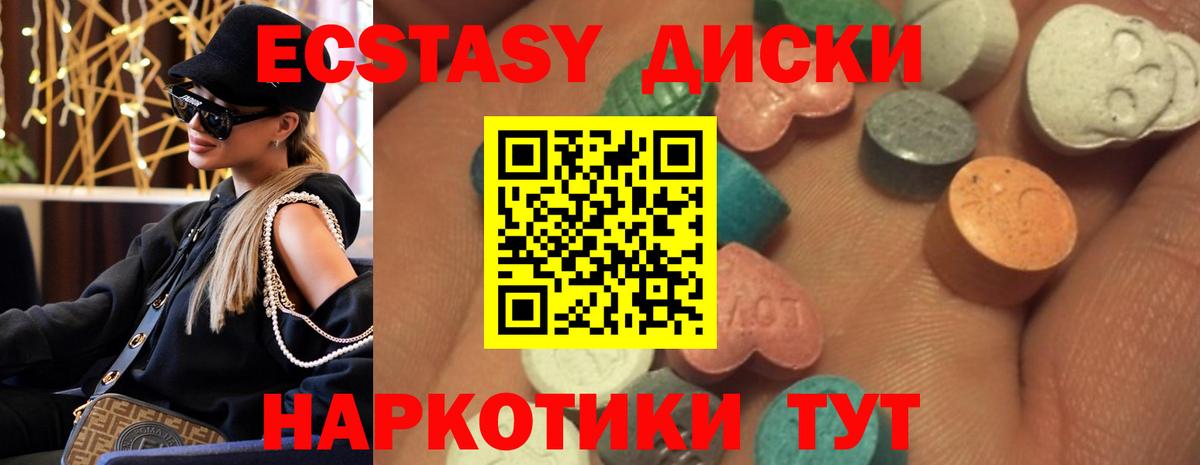 Горно-Алтайск  Экстази Philipp Plein  Вход с VPN 