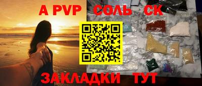 марки nbome Кумертау