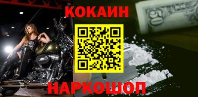 марки nbome Кумертау
