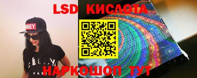 марки nbome Кумертау
