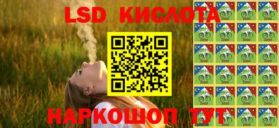 марки nbome Кумертау