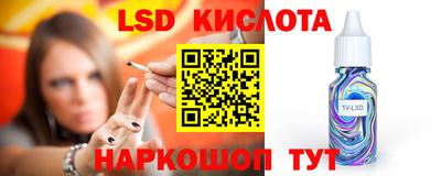 марки nbome Кумертау
