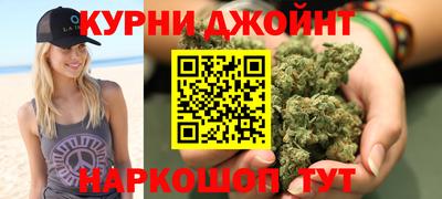 марки nbome Кумертау