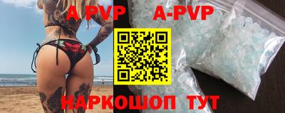 ALPHA-PVP Кулебаки