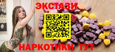 мдма Малоярославец