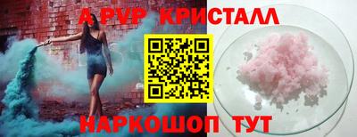 ALPHA-PVP Кулебаки