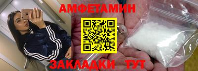 ALPHA PVP Кунгур