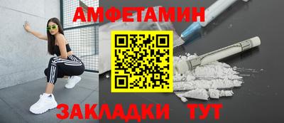 соль курить ск Мариинск