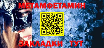 ALPHA PVP Кунгур