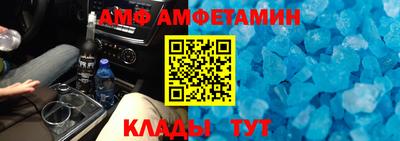 ALPHA-PVP Кулебаки