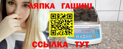 гашишное масло Малгобек