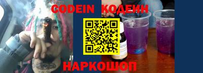 ALPHA PVP Кунгур