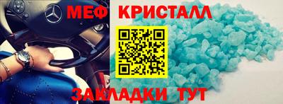 марки nbome Кумертау