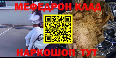 ALPHA-PVP Кулебаки