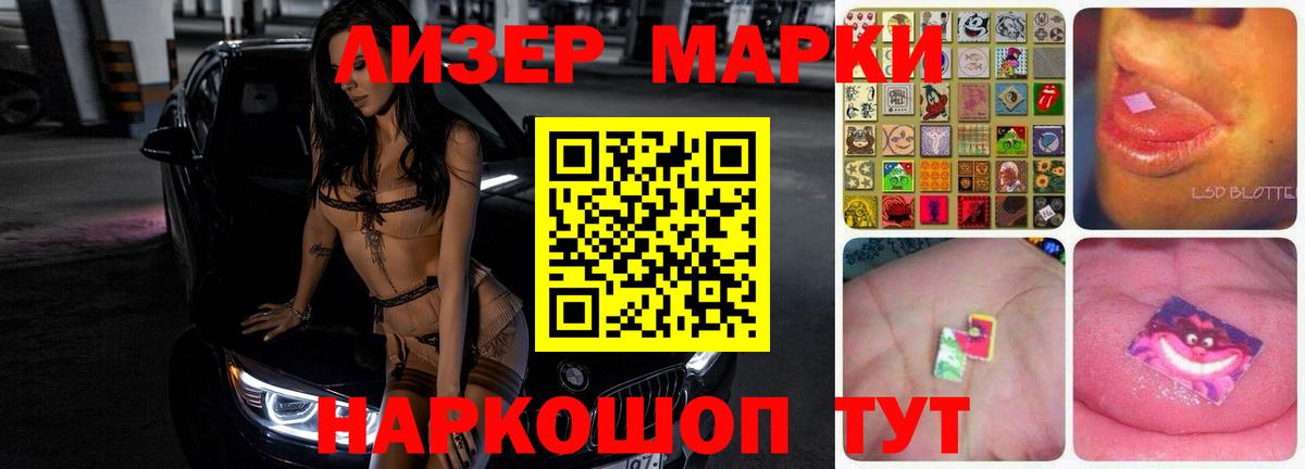 Лсд 25 экстази кислота  LSD-25 экстази  Горно-Алтайск  Вход с VPN 