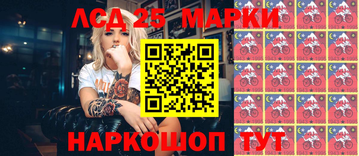Марки N-bome 1,8мг Горно-Алтайск