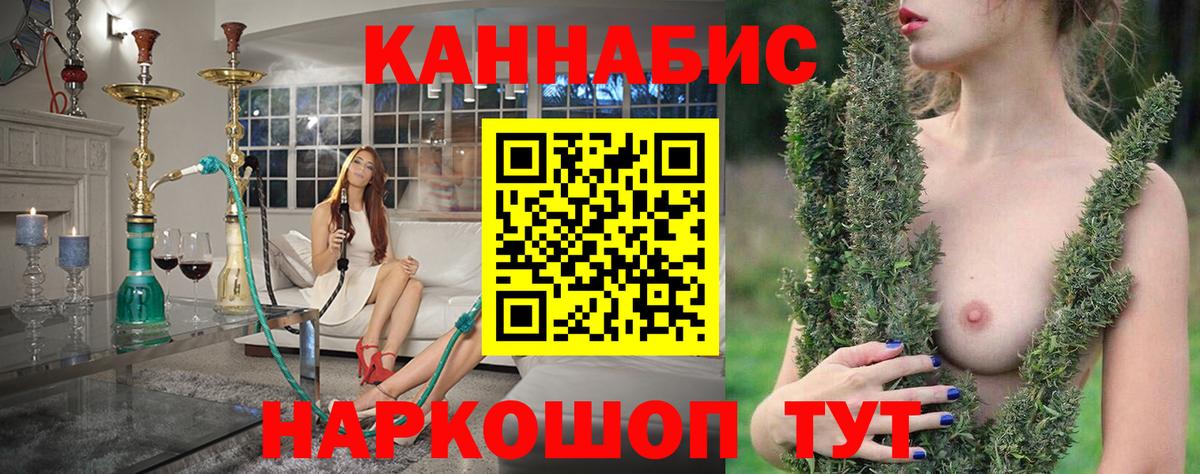 Марихуана индика  МАРИХУАНА Bruce Banner  Горно-Алтайск  Конопля SATIVA & INDICA  Вход с VPN  Бошки марихуана VHQ 