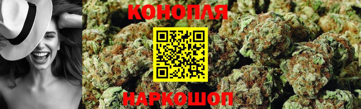 Бошки Шишки тримм Горно-Алтайск